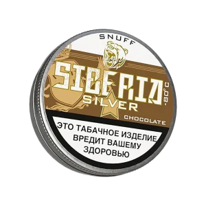 Нюхательный табак SIBERIA SILVER CHOCOLATE 10 г.